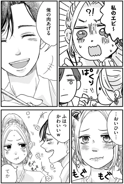 かわいい