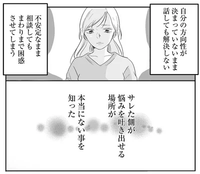 出産日が訪れる