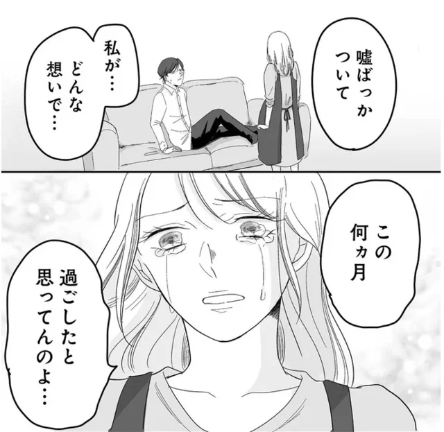 信じがたい実話。オレ様な自己中夫と結婚して5年。妻が味わった地獄すぎる妊婦生活