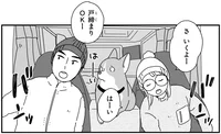 新年は愛犬と初日の出を見たい！大みそかにキャンピングカーでおでかけ