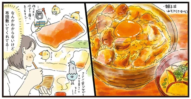 へとへと帰宅で料理が億劫。心から癒される出前「火曜日の親子丼」がやってきた！／疲れた人に夜食を届ける出前店（13）