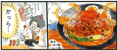 かっら…