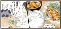 負のパワーに包まれた孤独な青年。闇落ちする前に腹ごしらえ！「木曜日のささみチーズフライ」