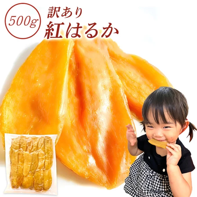 【芋國屋】もはやスイーツ!?という甘さ