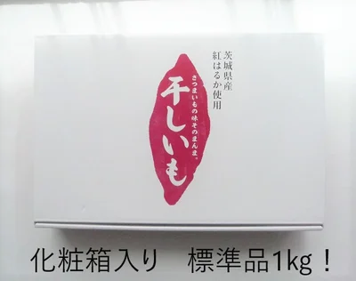 サツマイモがデザインされた化粧箱