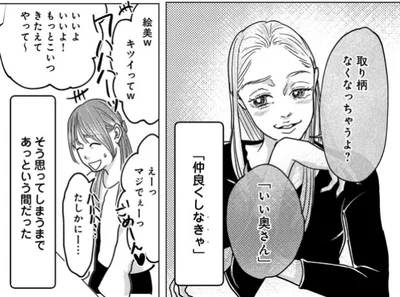 取り柄なくなっちゃうよ