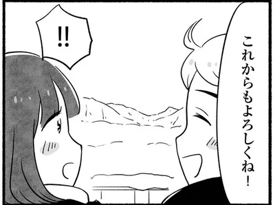 これからもよろしくね！