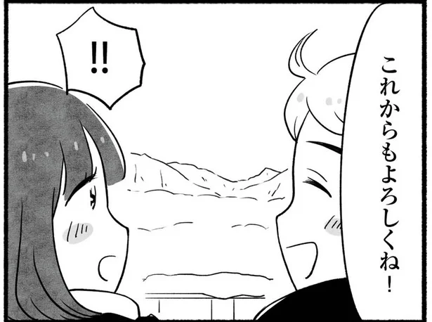 これからもよろしくね!
