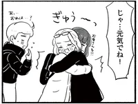 ご家族みんな、お元気で！ 夫婦で2週間過ごしたアラスカとの別れの日／アラスカワイルドファミリー（13）