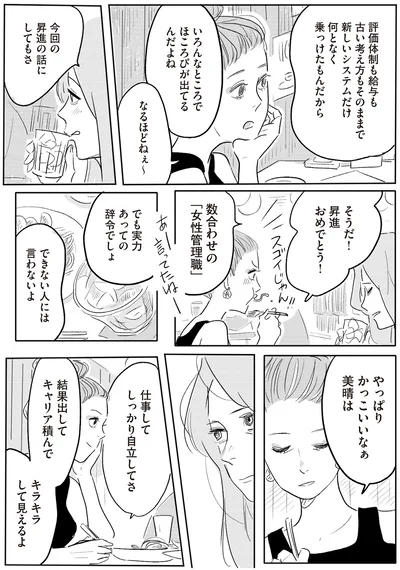 やっぱりかっこいいなぁ