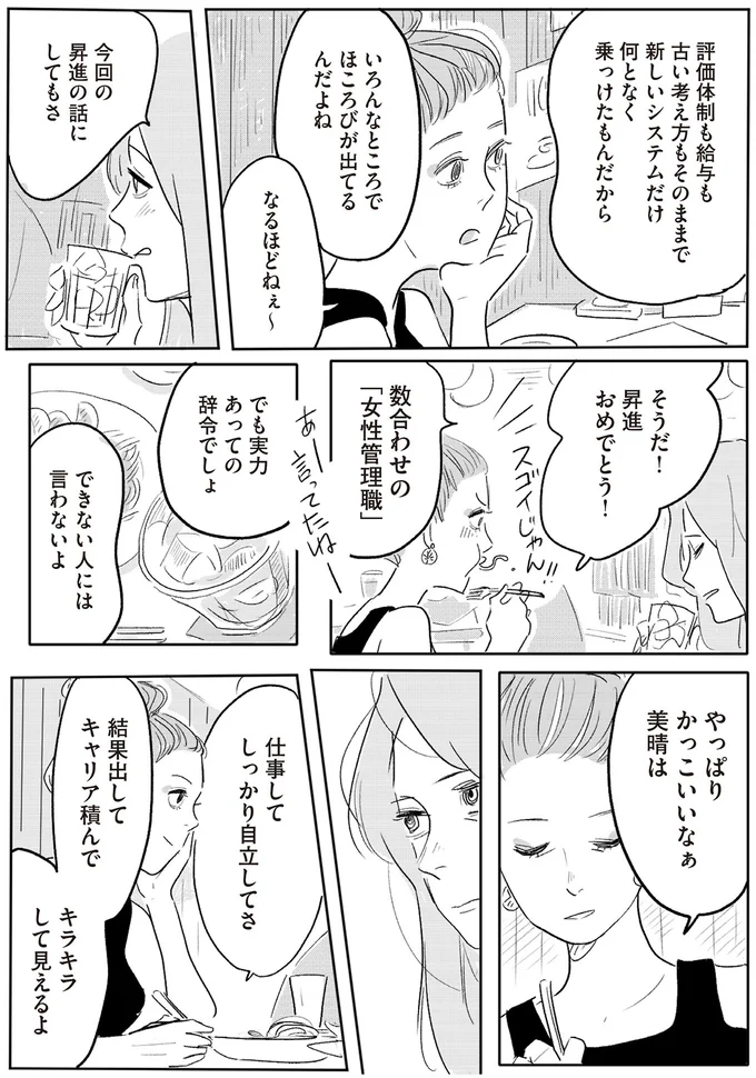 やっぱりかっこいいなぁ