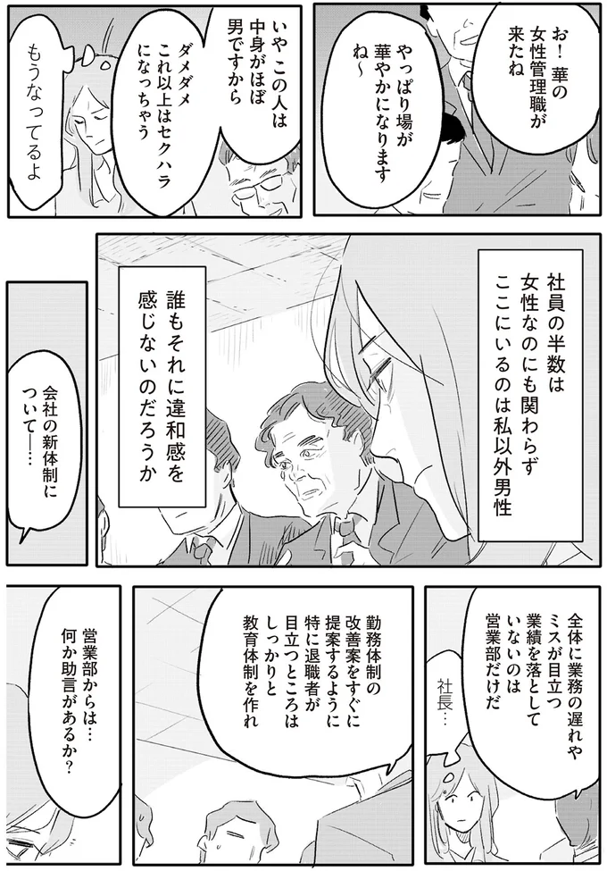 やっぱり場が華やかになりますね～