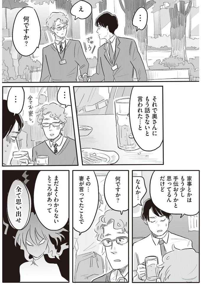 まだよくわからないところがあって
