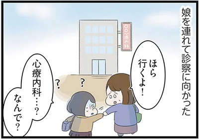 ほら行くよ！