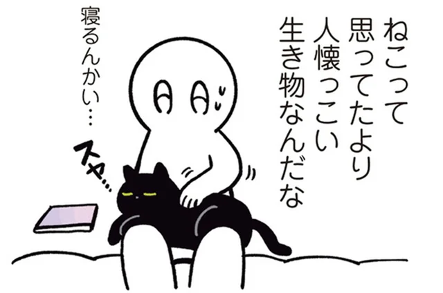 「夏休みにお金使いすぎちゃった」人に朗報！家にいながら「お金」をかけずに最高にリフレッシュする方法