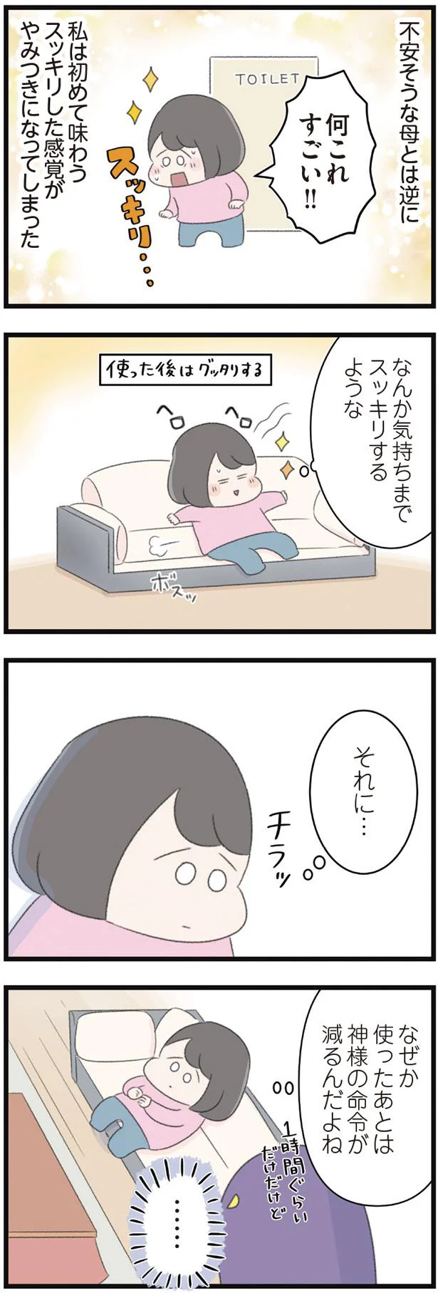 何これすごい！！