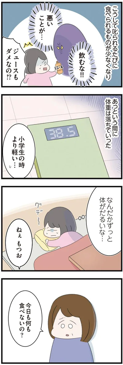 ジュースもダメなの！？