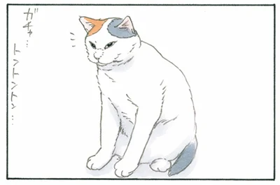 家族の気配に気づき…