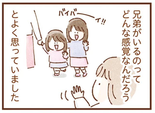 24時間毎日楽しそう！ 二人で助け合って遊ぶ双子ちゃんが羨ましい／双子育児、ちょっぴり詰んでます！（2）