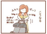 お散歩に行くのも一苦労！ 言葉を発さずとも意思疎通ができる双子ママ同士