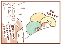粉ミルク何杯入れた？ オムツ変えたのどっち？ 夜間の双子のお世話が大変すぎる！