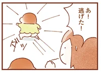 1歳11ヶ月でやってきたイヤイヤ期。双子育児には諦めと切り替えが肝心です！
