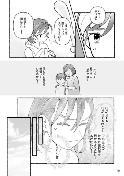 勉強して損はないし…