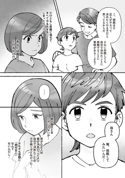 根拠はさ