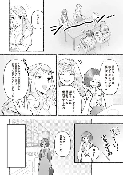 さすがですね