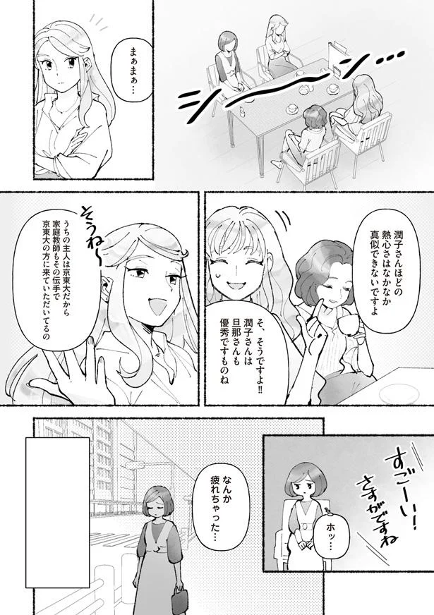 さすがですね