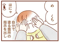 美容に興味津々!? 美意識が高まってきた1歳4ヶ月頃の双子ちゃん