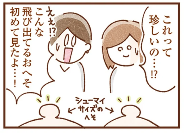 「何このおへそ!?」友人に指摘された双子のおへそ、まさか手術が必要なんて！／双子育児、ちょっぴり詰んでます！（11）