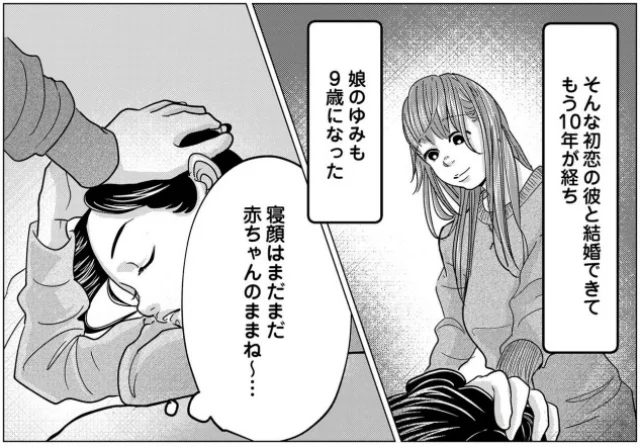 娘のゆみも