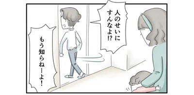 話し合いにも応じず…