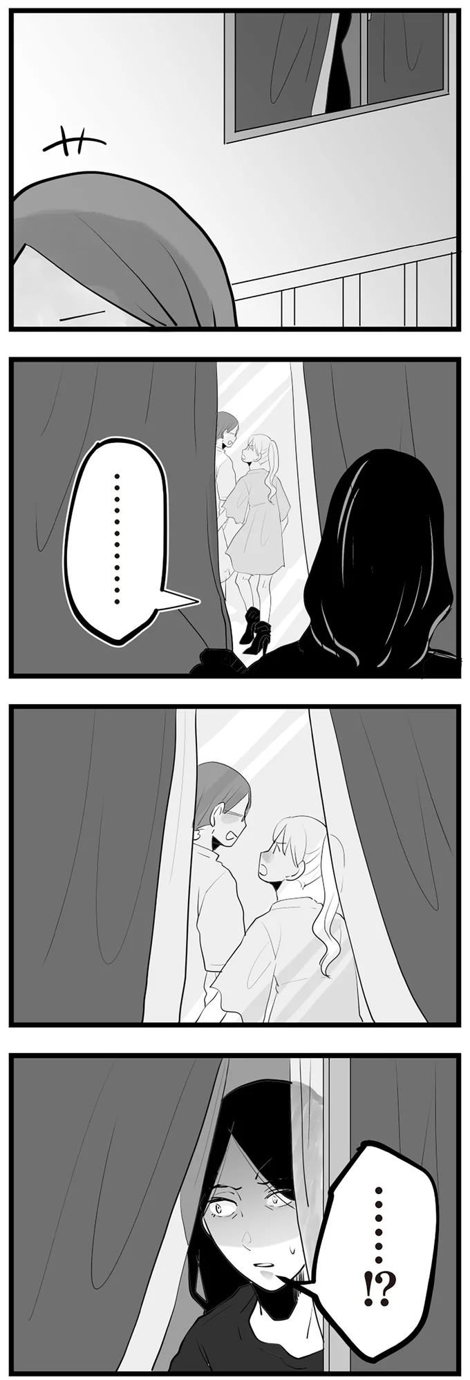 ……⁉