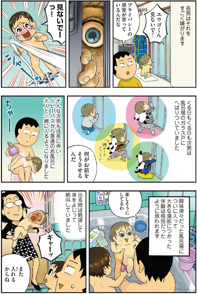 何がお前をそうさせるんだ