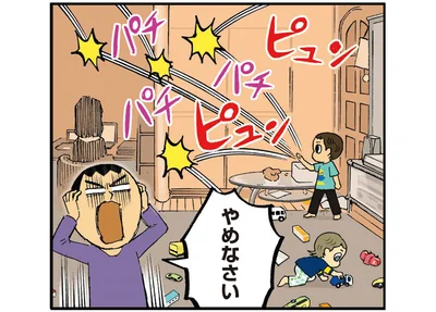 ピュン　パチ　ピュン　パチ