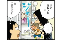最後は絶対に泣くけれど。泣きだすまでの「タメ」が長すぎる2歳次男