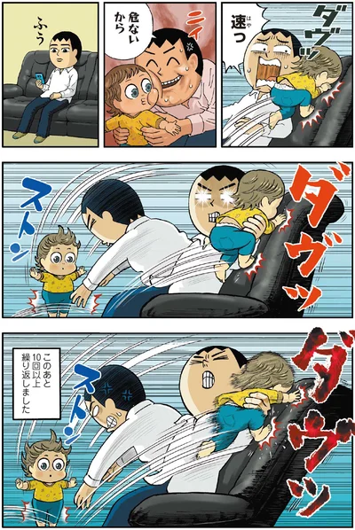 速っ