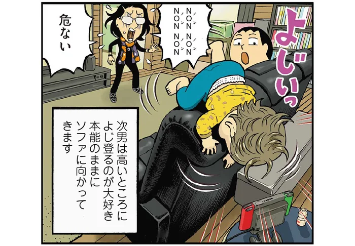 「危ないから！」高いところによじ登る子どもに夫婦でハラハラ／理想の父にはなれないけれど（12）