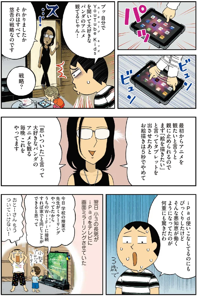 かかりましたか