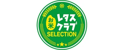 レタスクラブお米SELECTION