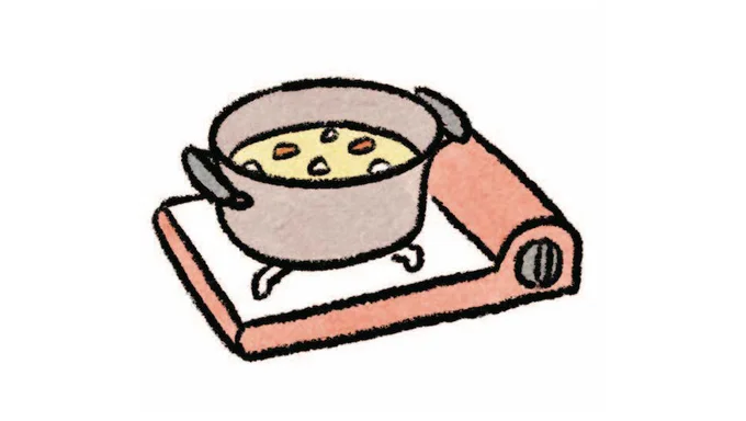 カセットこんろがうらやましかった。