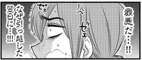 沖縄で生まれ育った漫画家が三重に移住！ 腹痛に嘔吐…引っ越し翌日に緊急事態!?