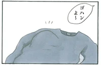 出口はいっぱいあるのに！ セーターにもぐった猫がパニック状態に