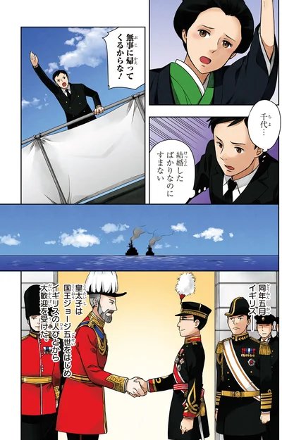 イギリス