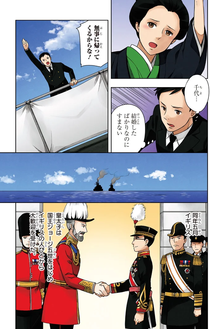 イギリス