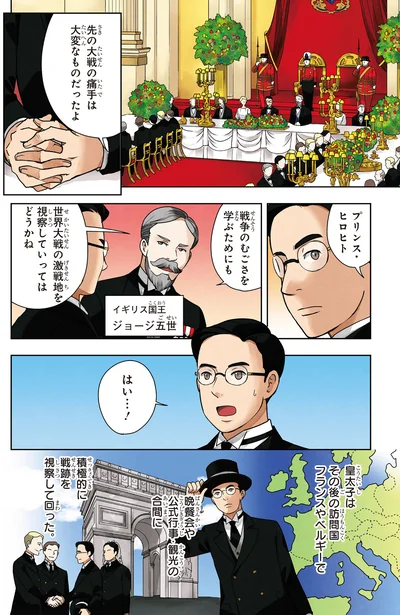 積極的に戦跡を視察して回った