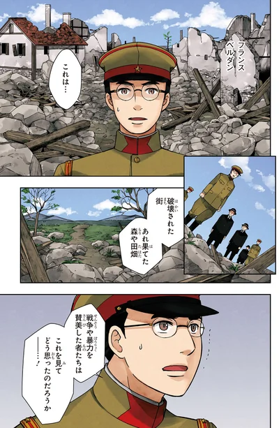 フランス　ベルダン