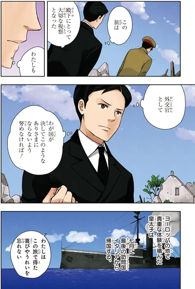 この旅で得た喜びやうれいを忘れない